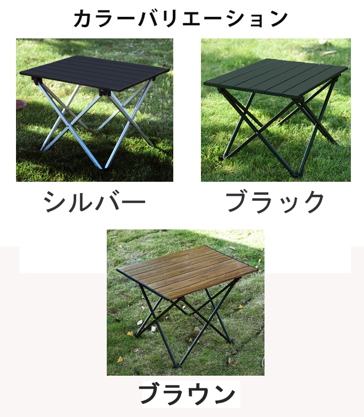 アウトドア 折りたたみ テーブル Mサイズ キャンプ アルミ