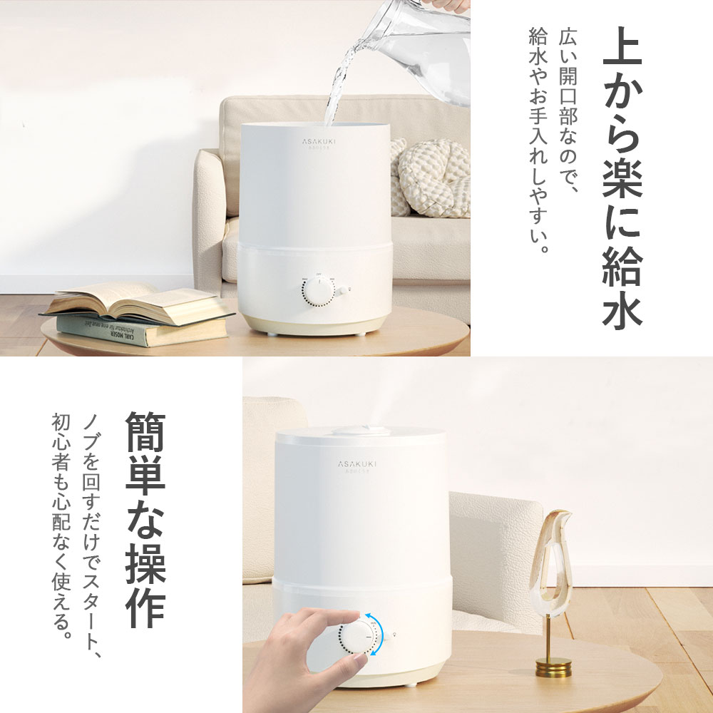 超音波加湿器
