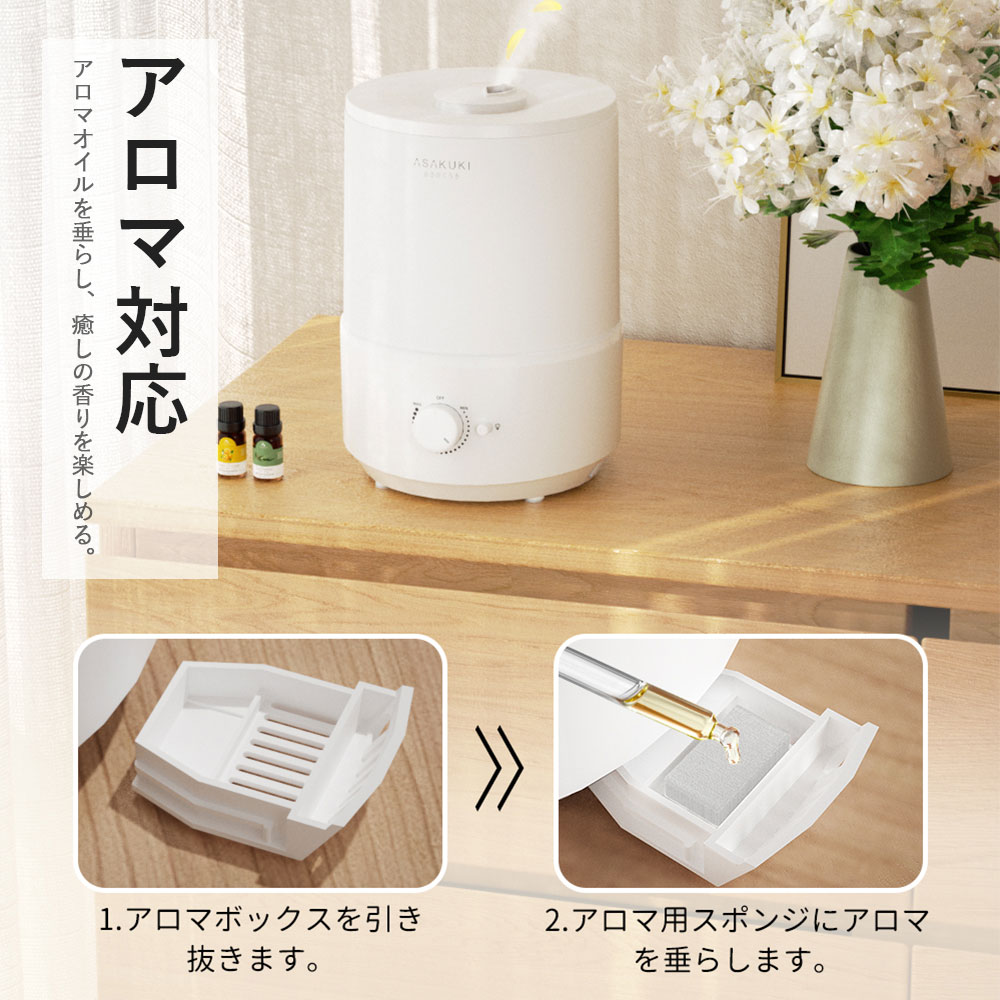 超音波加湿器