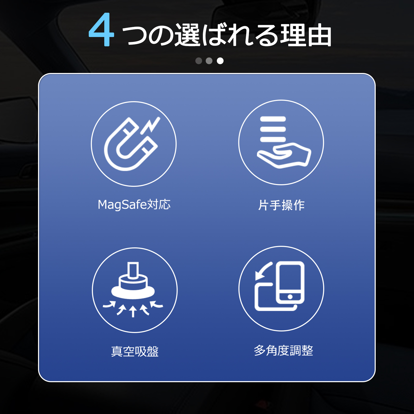 スマホホルダー