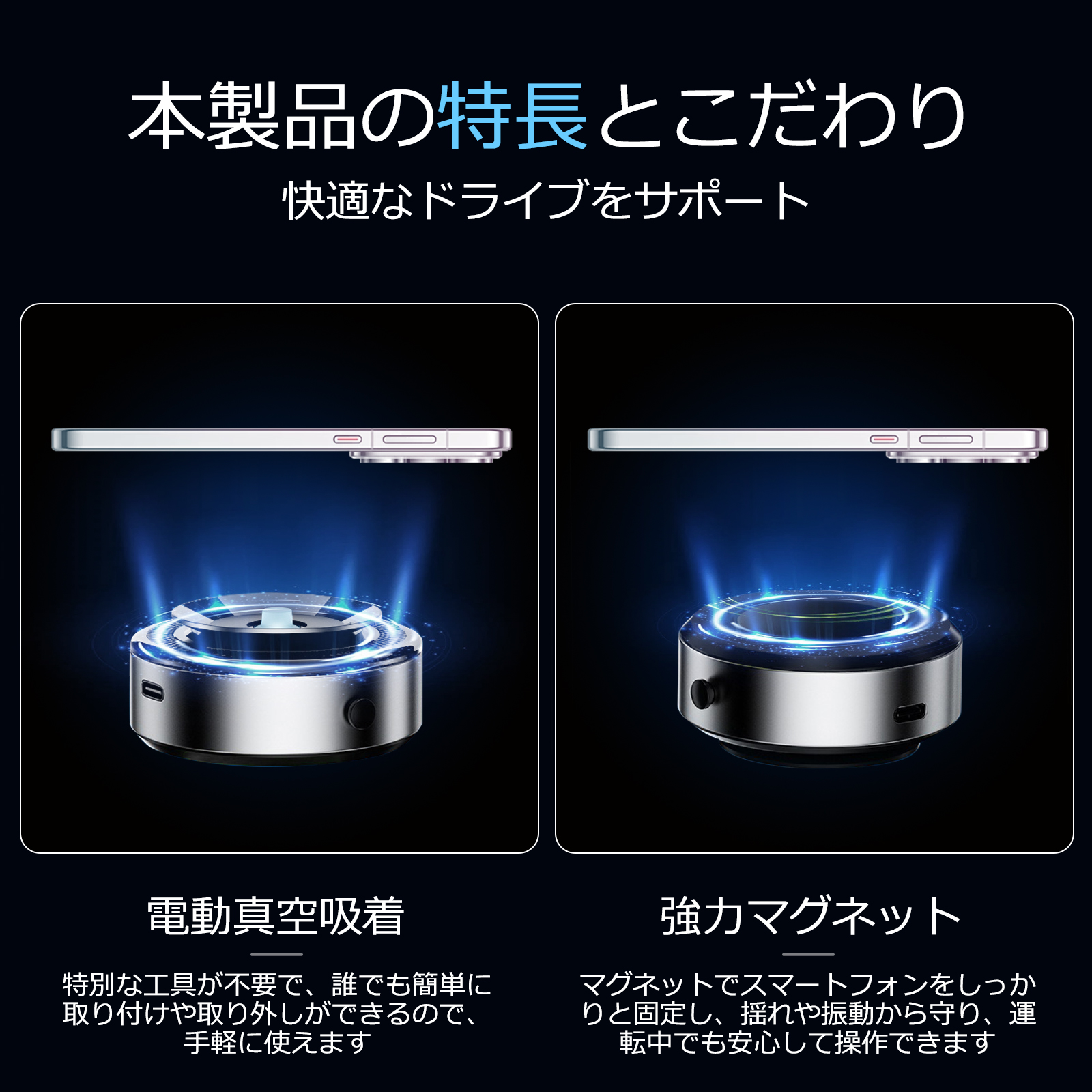 スマホホルダー