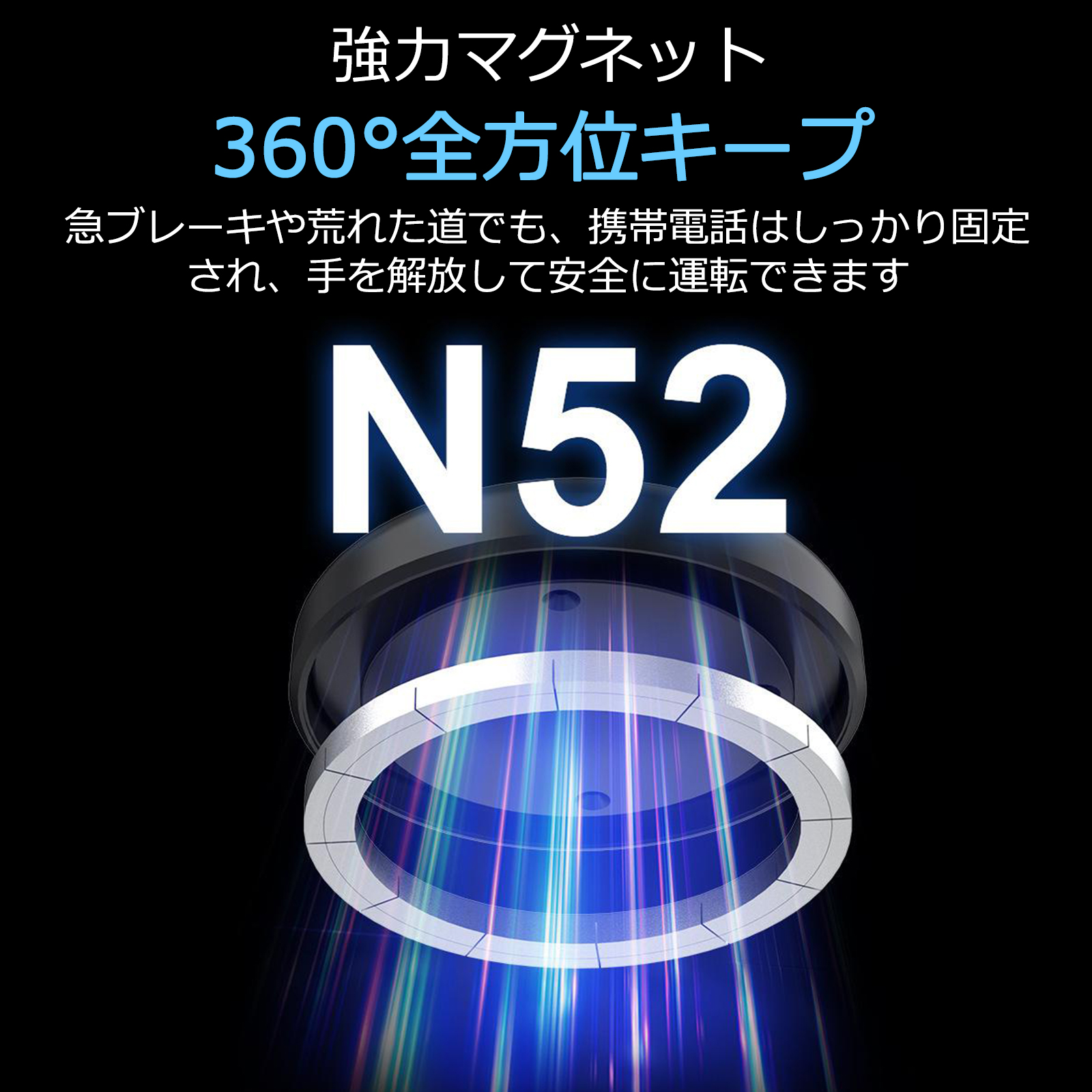 スマホホルダー
