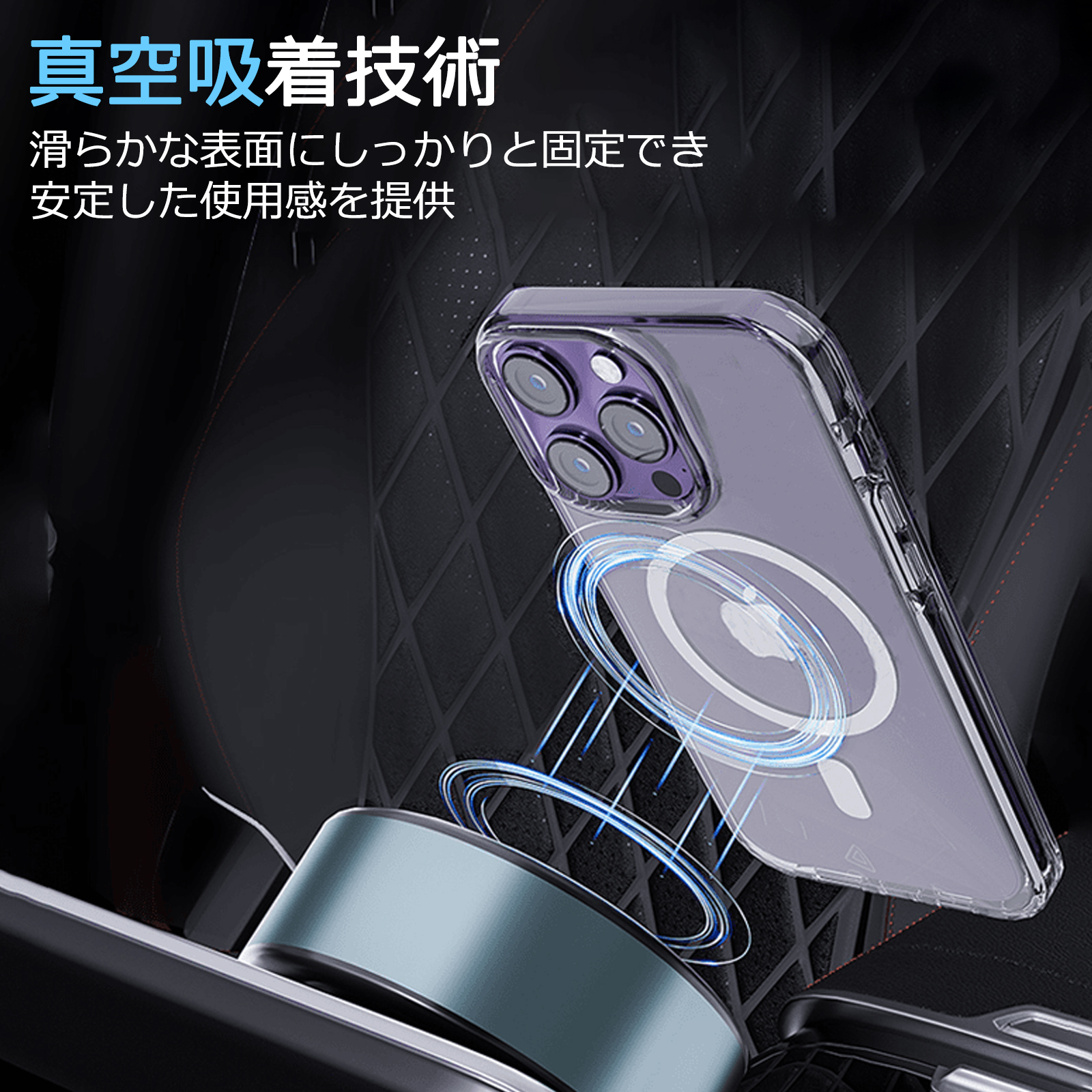 スマホホルダー
