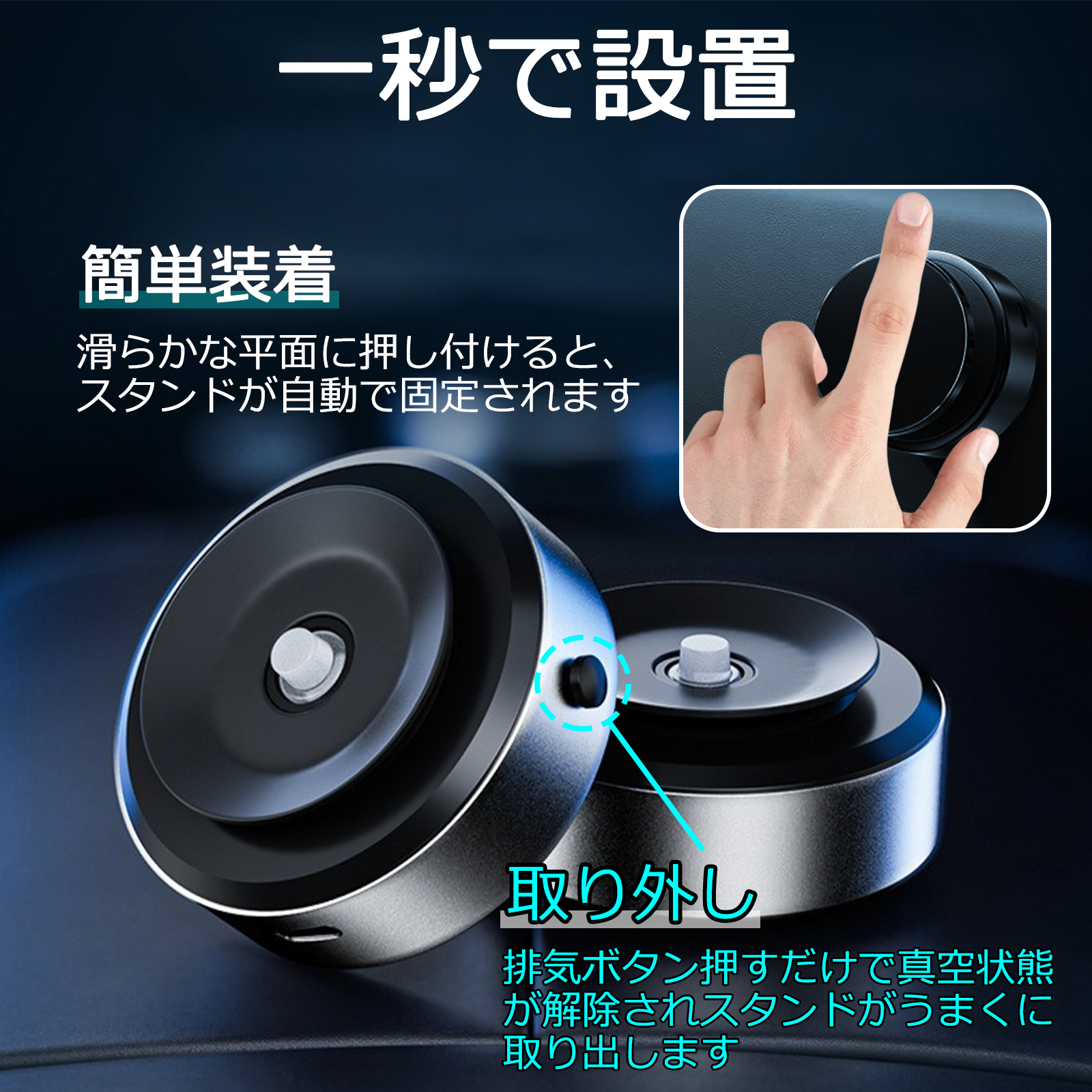 スマホホルダー