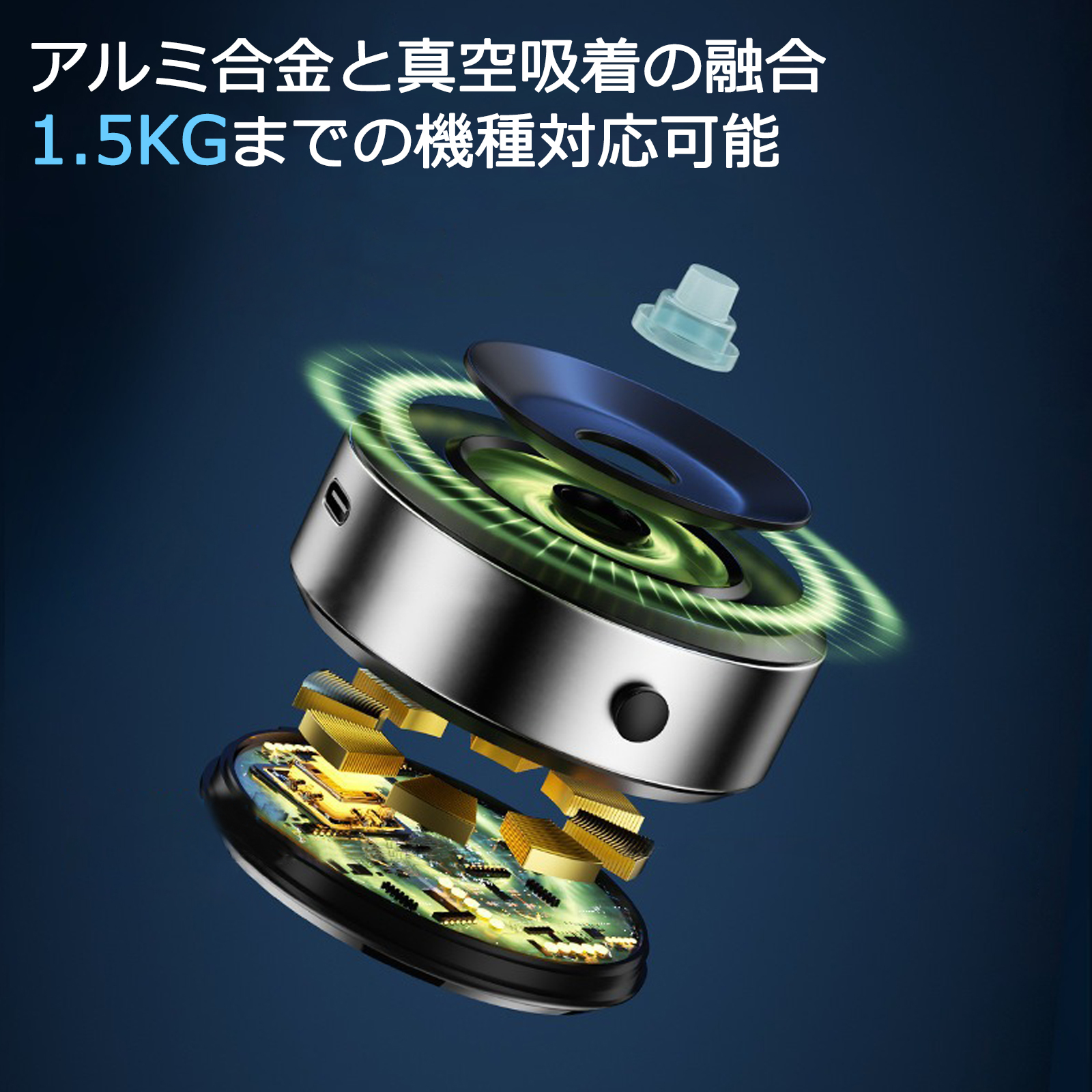 スマホホルダー