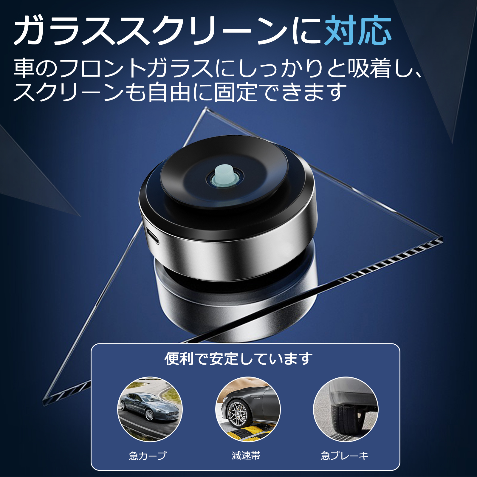 スマホホルダー