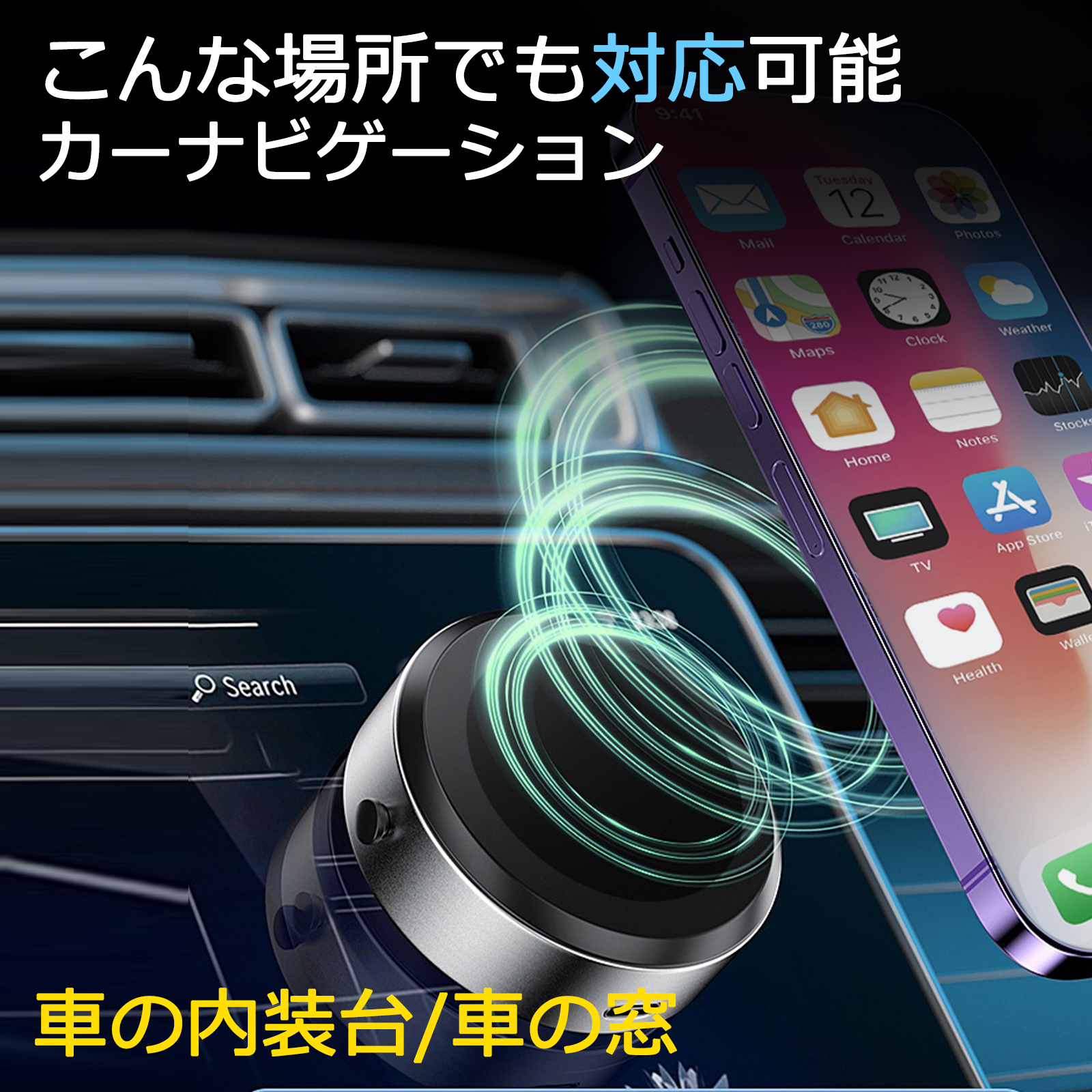 スマホホルダー