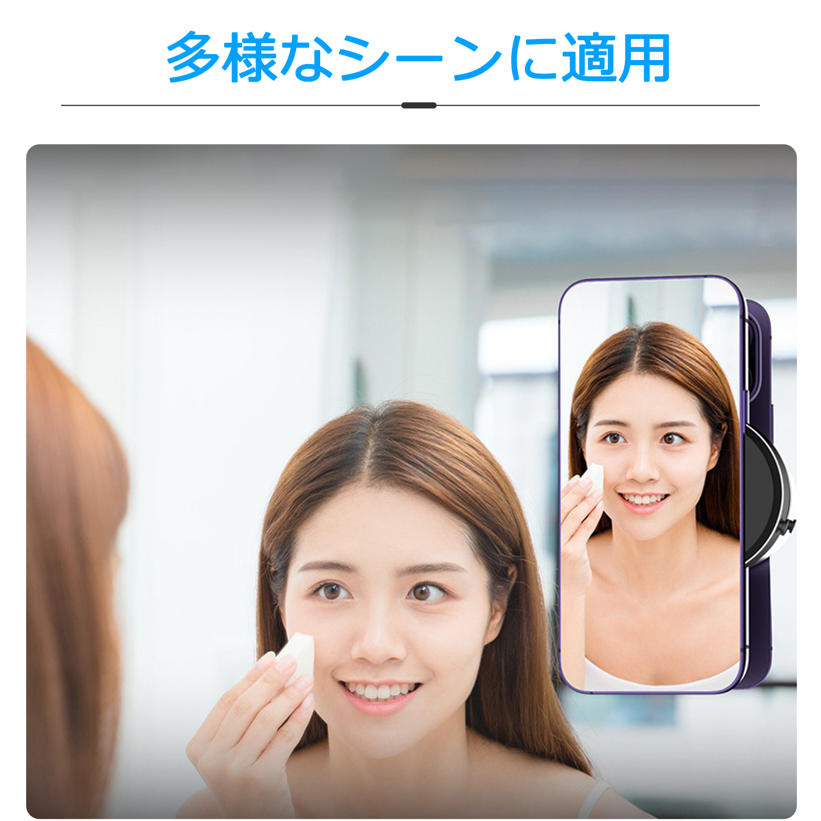 スマホホルダー
