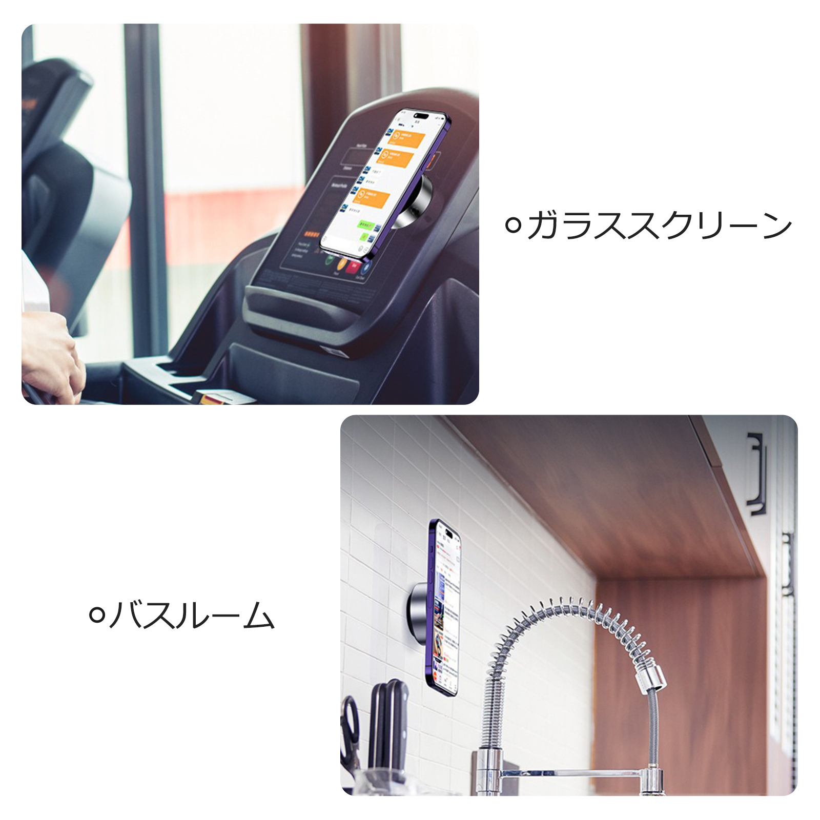スマホホルダー