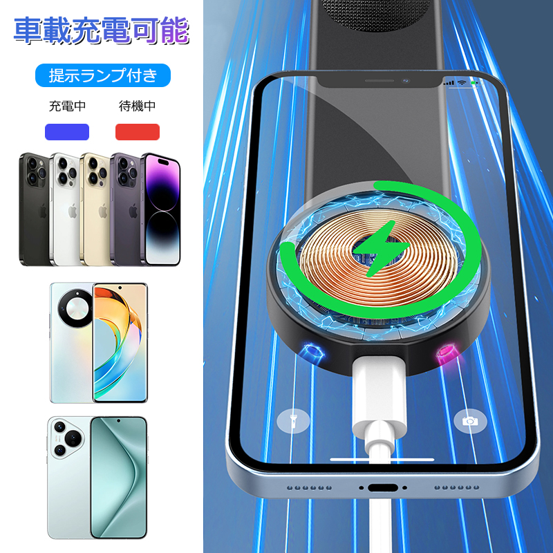 スマホホルダー