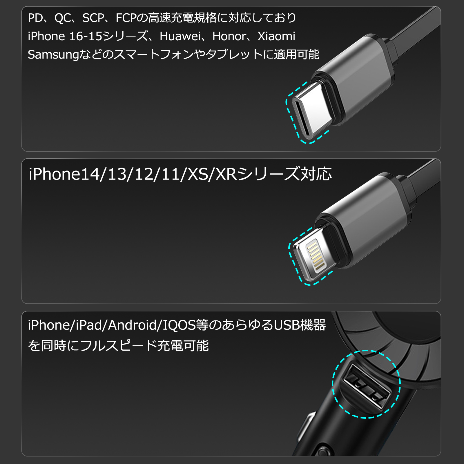 シガーソケット