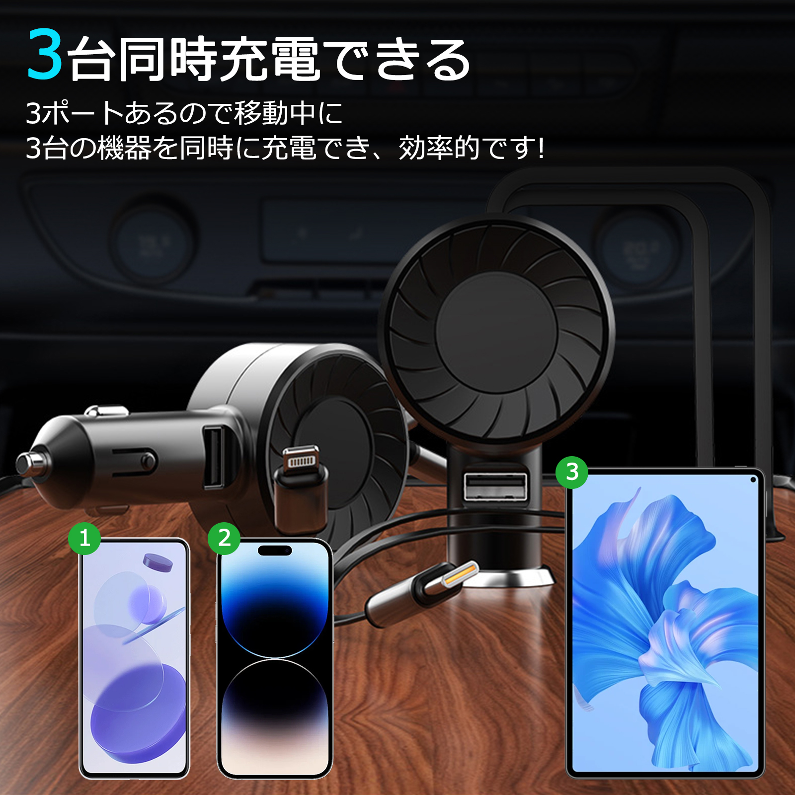 シガーソケット