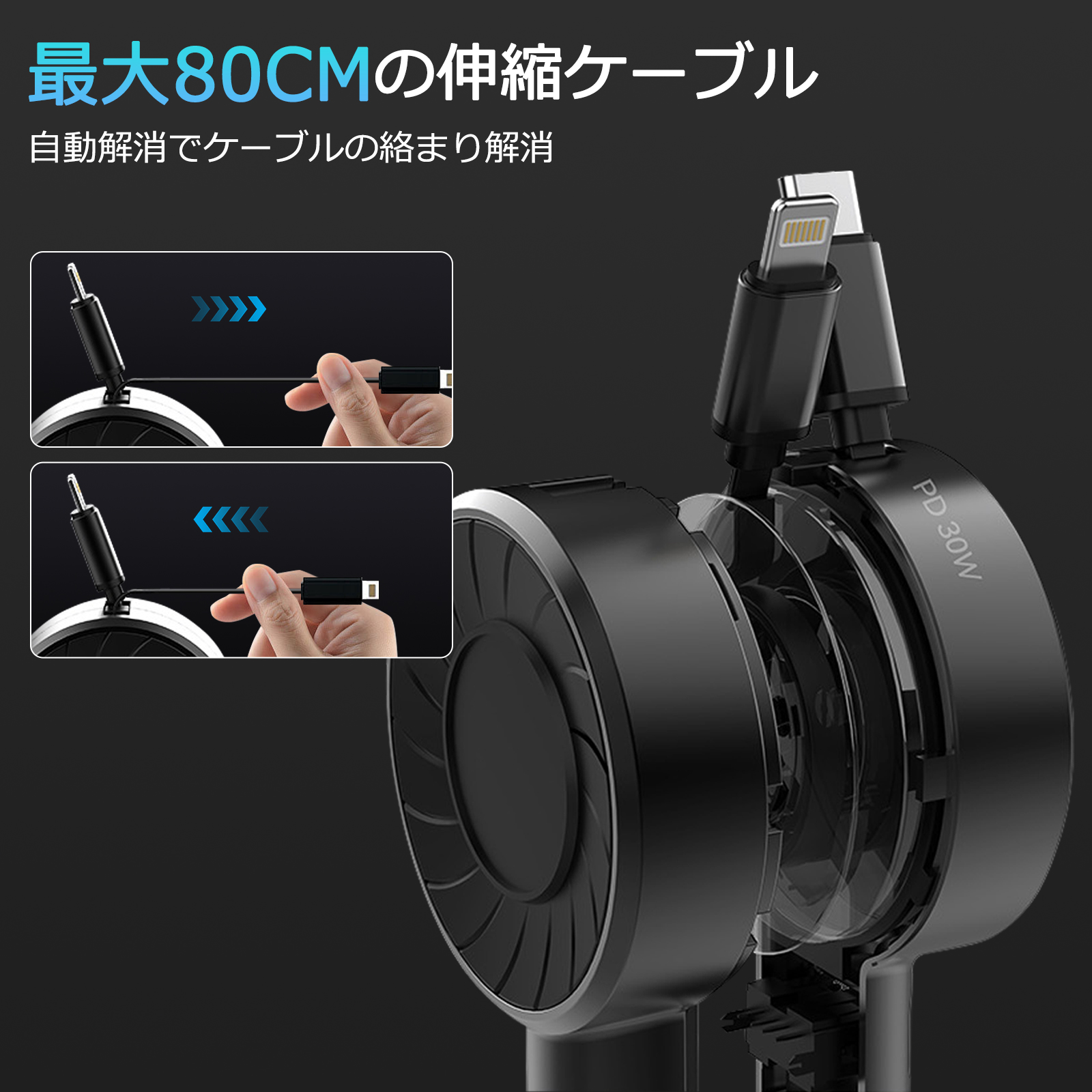 シガーソケット