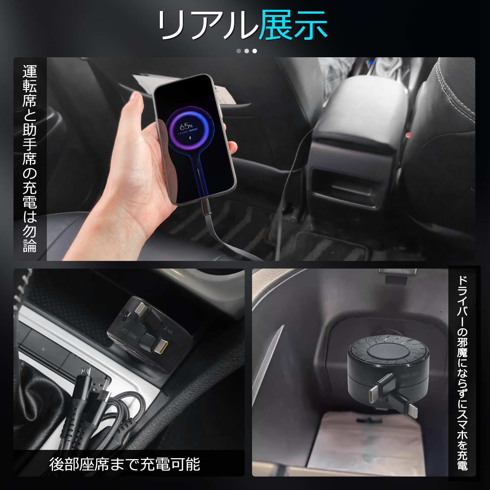 シガーソケット