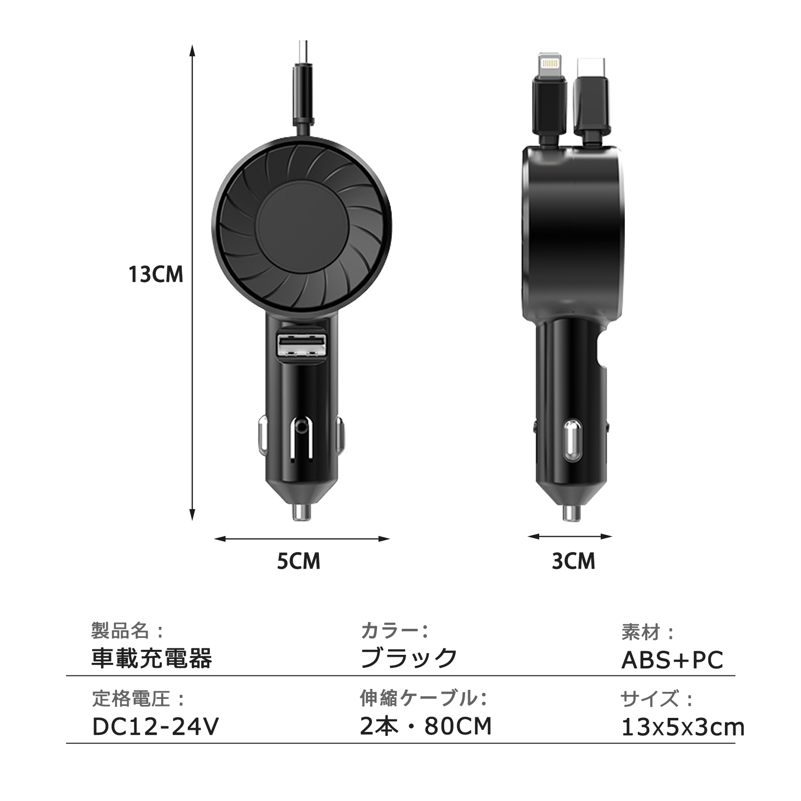 シガーソケット