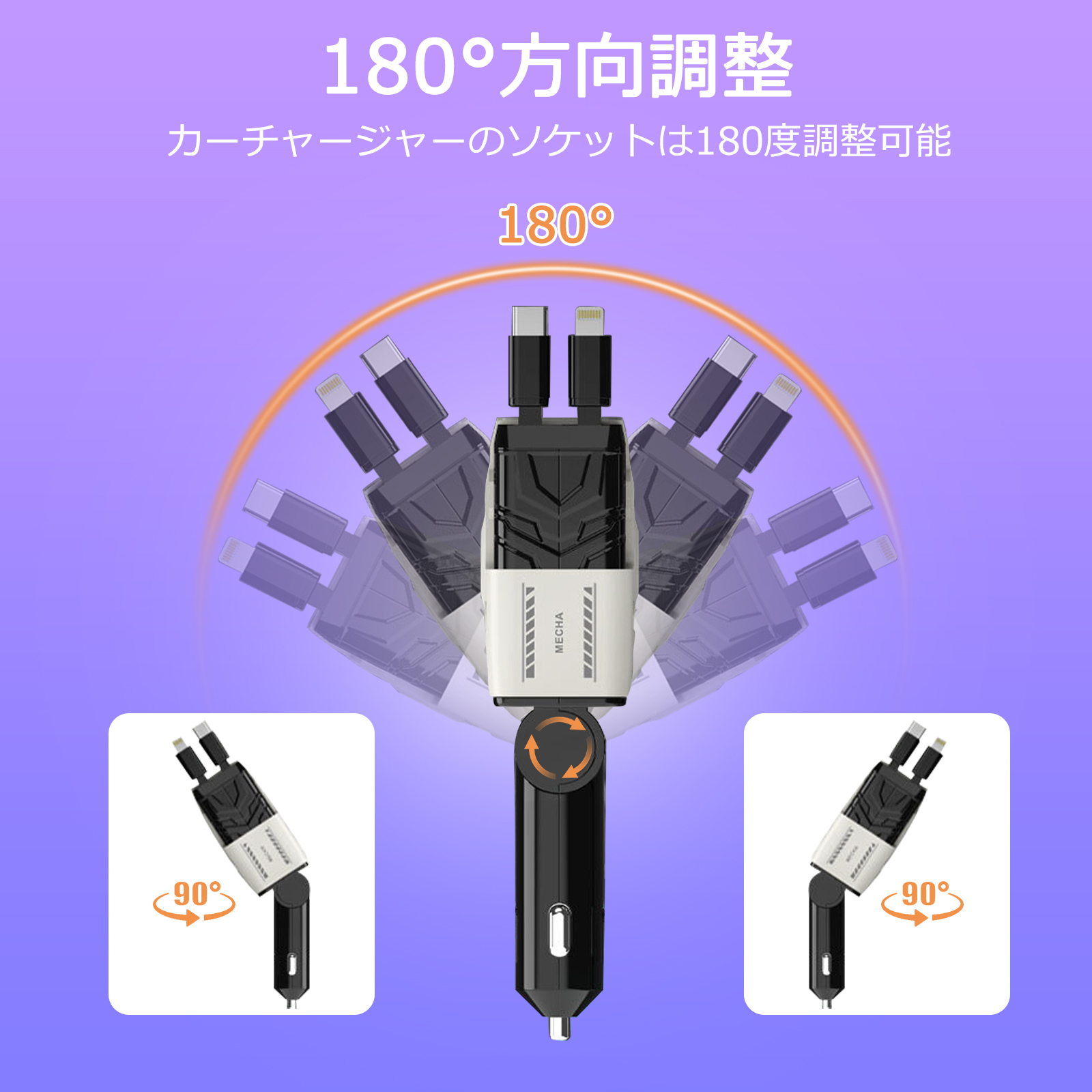 シガーソケット