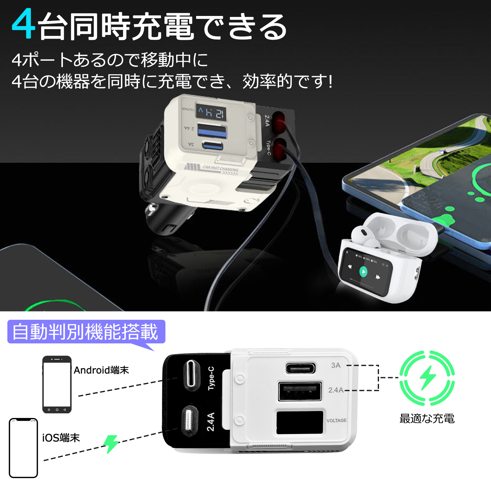 シガーソケット