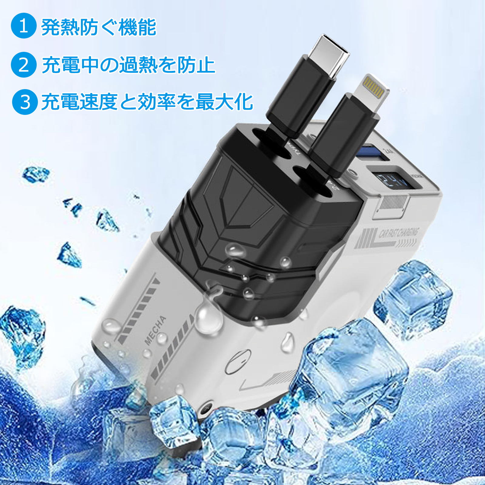 シガーソケット