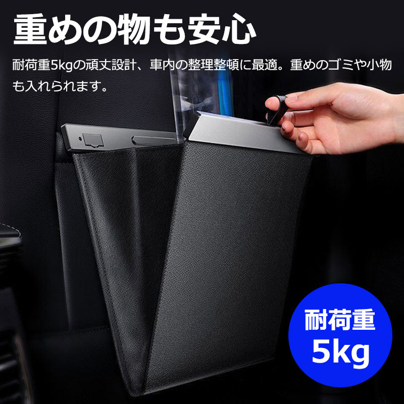 車用ゴミ袋