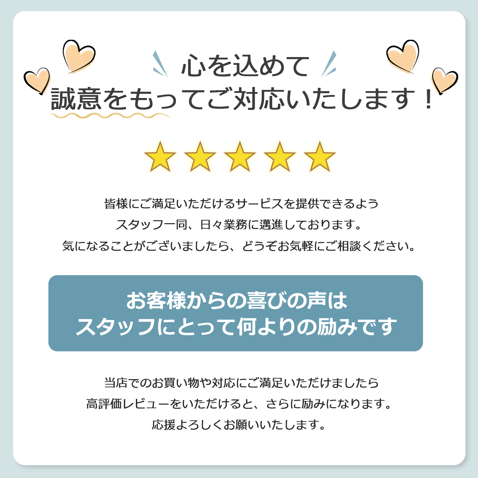 ペットトリマー