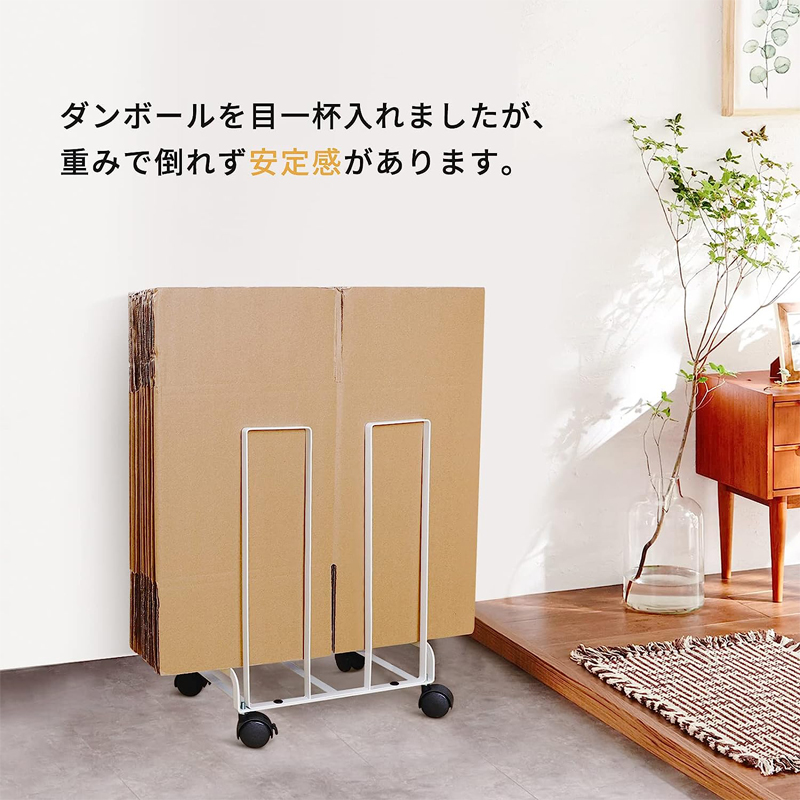 段ボールストッカー
