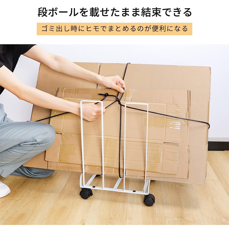 段ボールストッカー