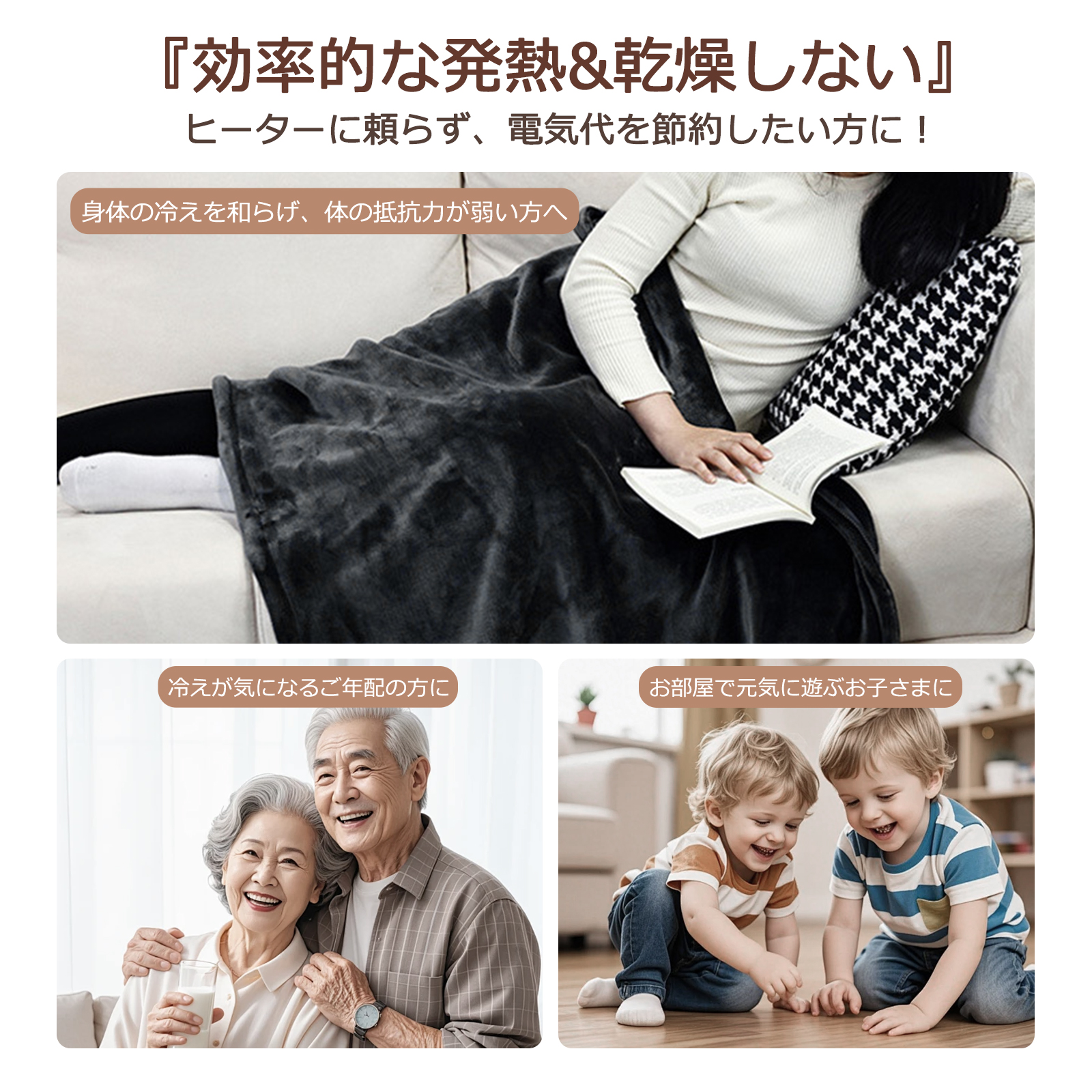 電気毛布 掛け 敷き USB給電タイプ 80×150cm 洗える ボタン付き 省エネ