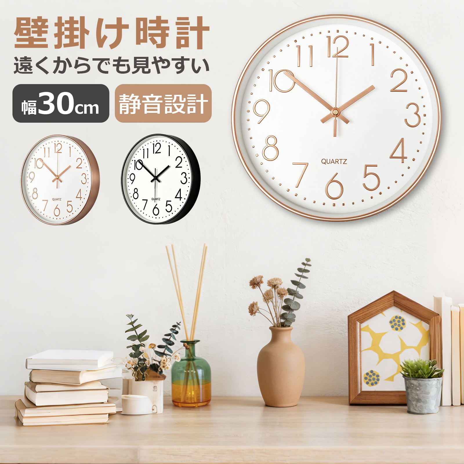 掛け時計 欧米風 人気 静音 壁掛け 時計 円形 直径30cm dtk-12k-01.jpg