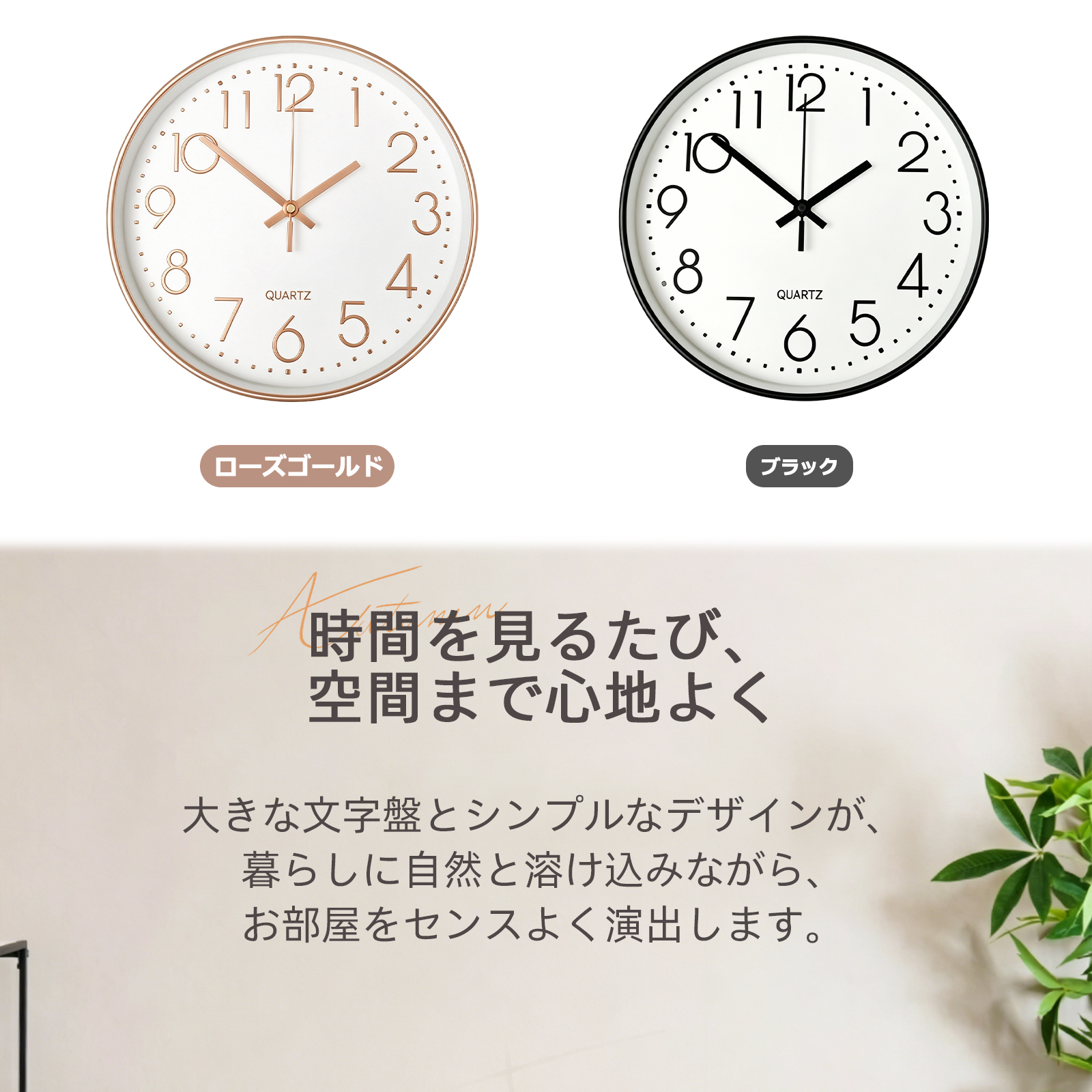 掛け時計 オシャレ 時計 直径30cm 非電波時計 ムーブメント インテリア