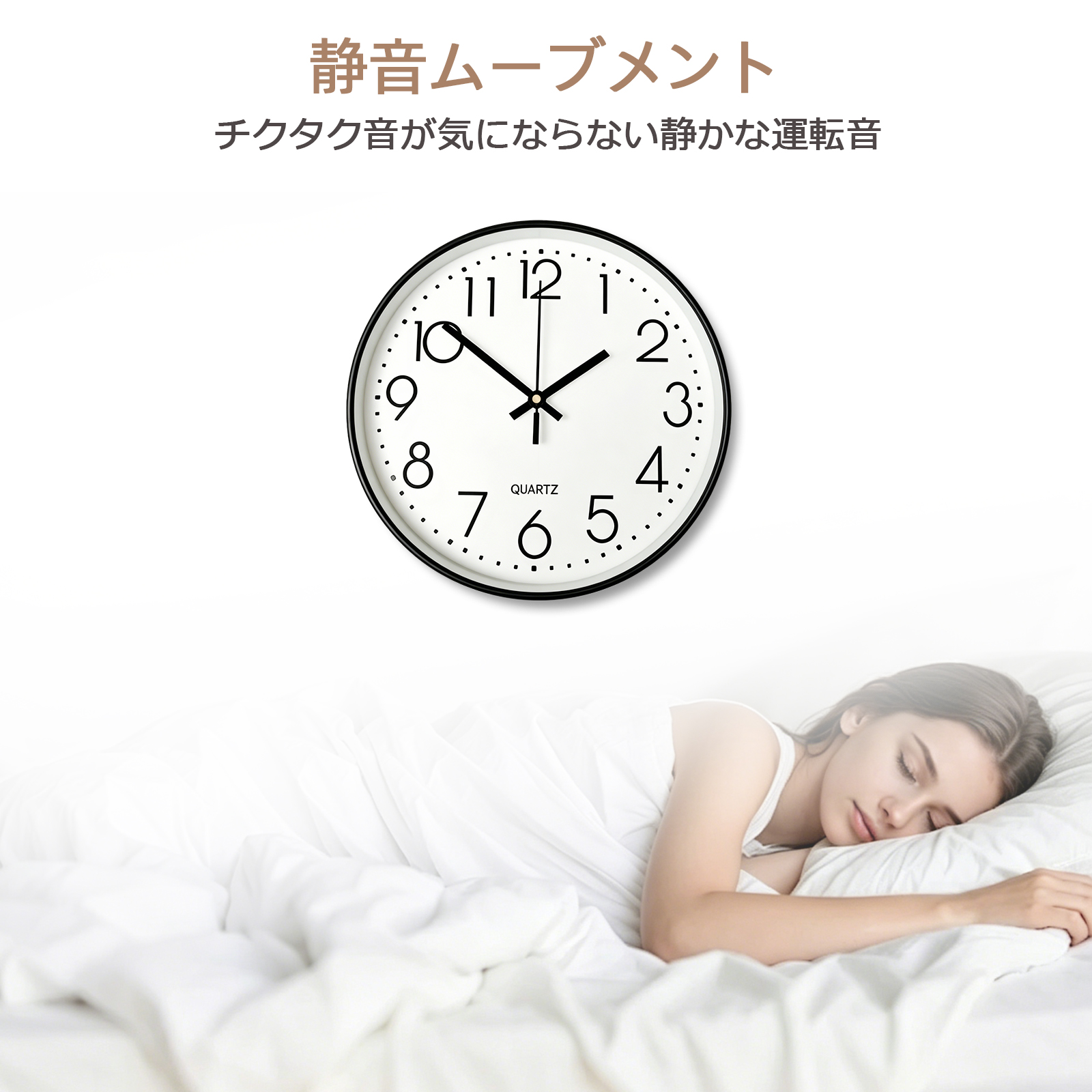 掛け時計 オシャレ 時計 直径30cm 非電波時計 ムーブメント インテリア