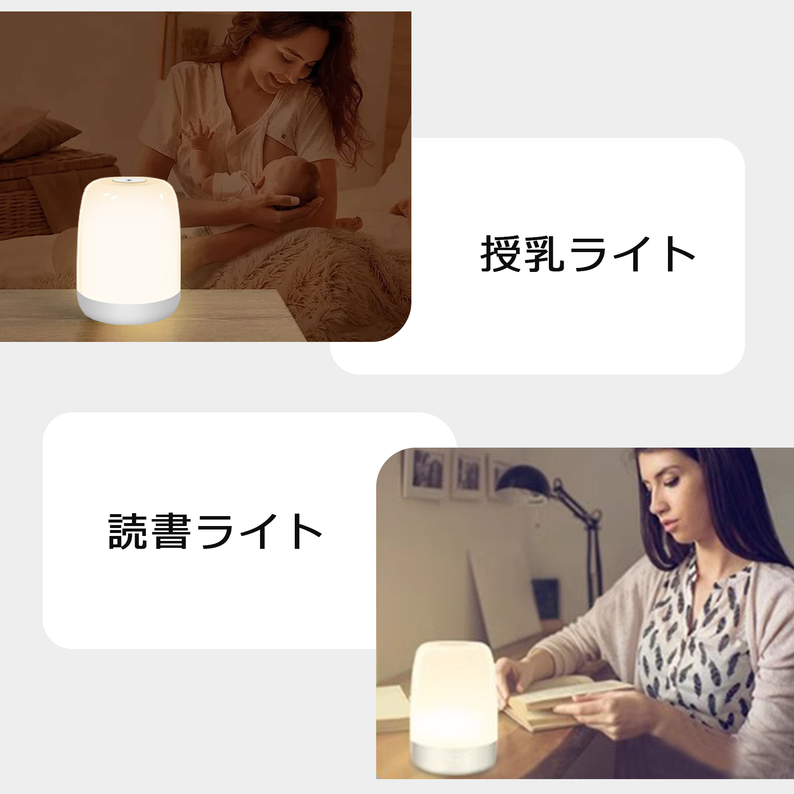 光目覚まし時計