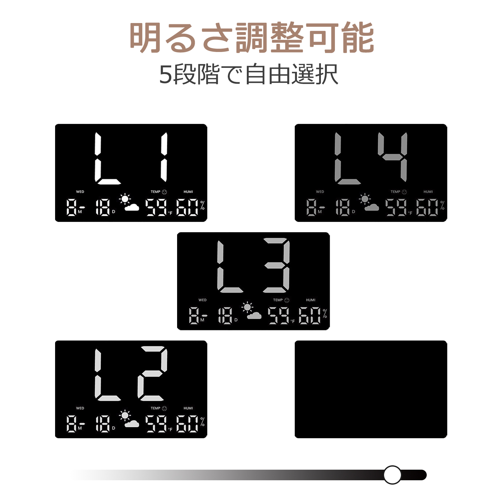 デジタル時計