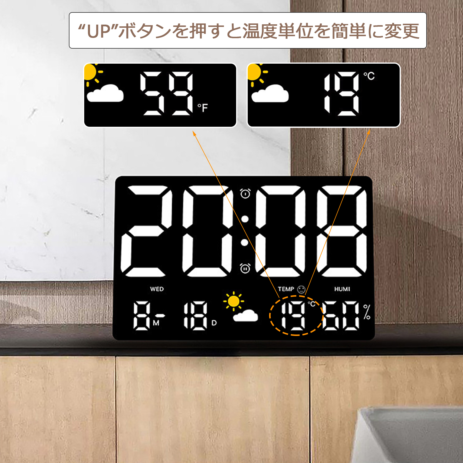 デジタル時計