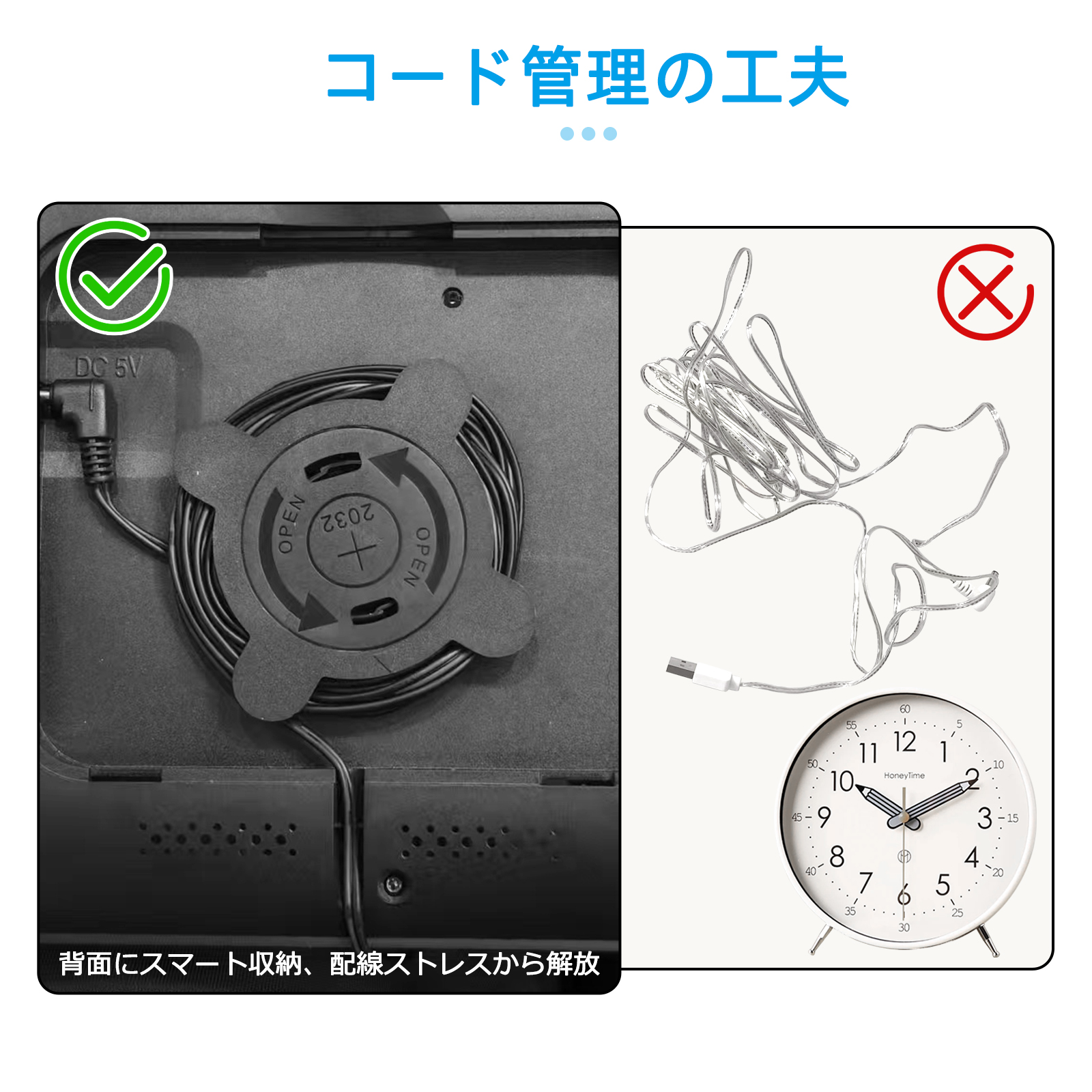 デジダル時計