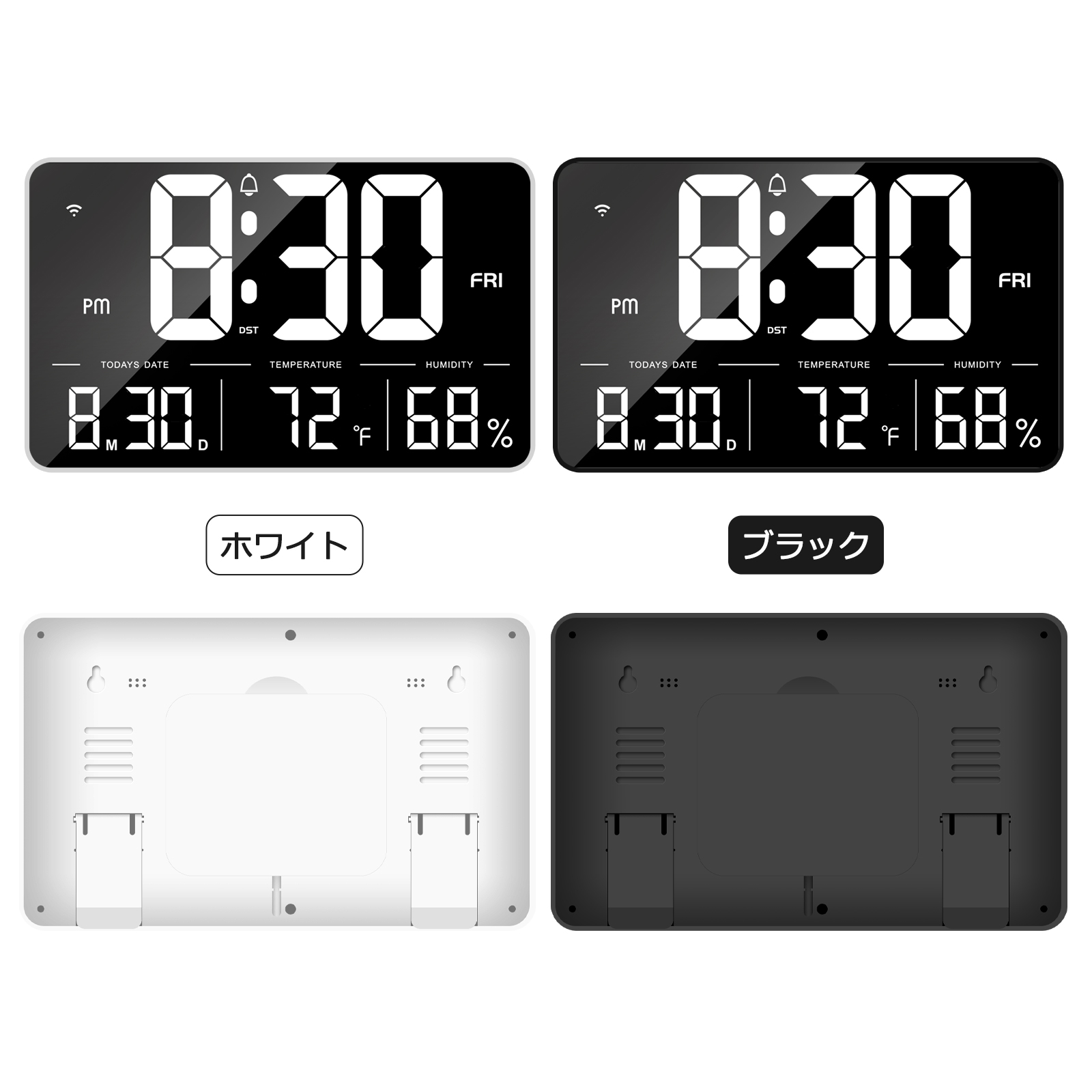 デジダル時計
