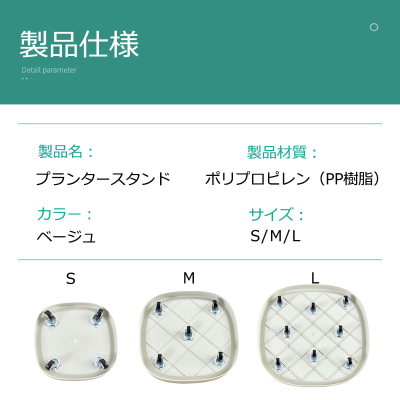 プランタースタンド