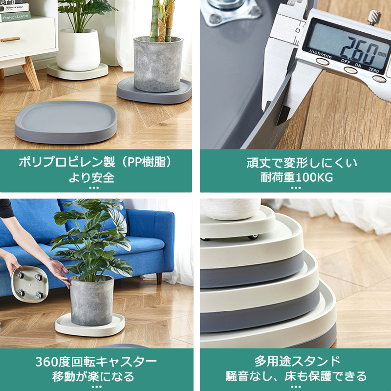 プランタースタンド
