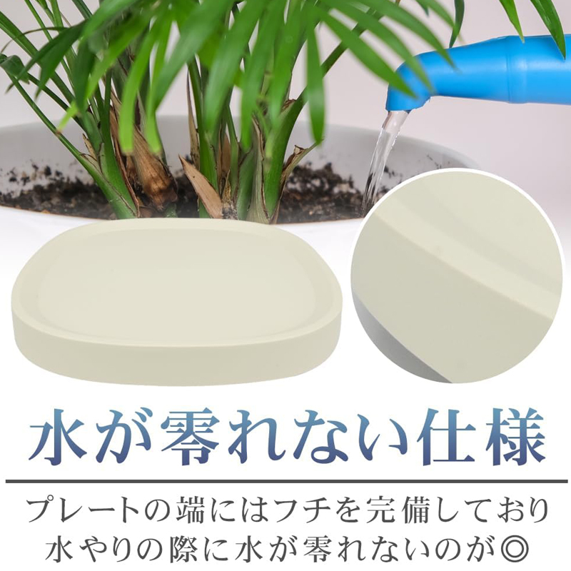 プランタースタンド