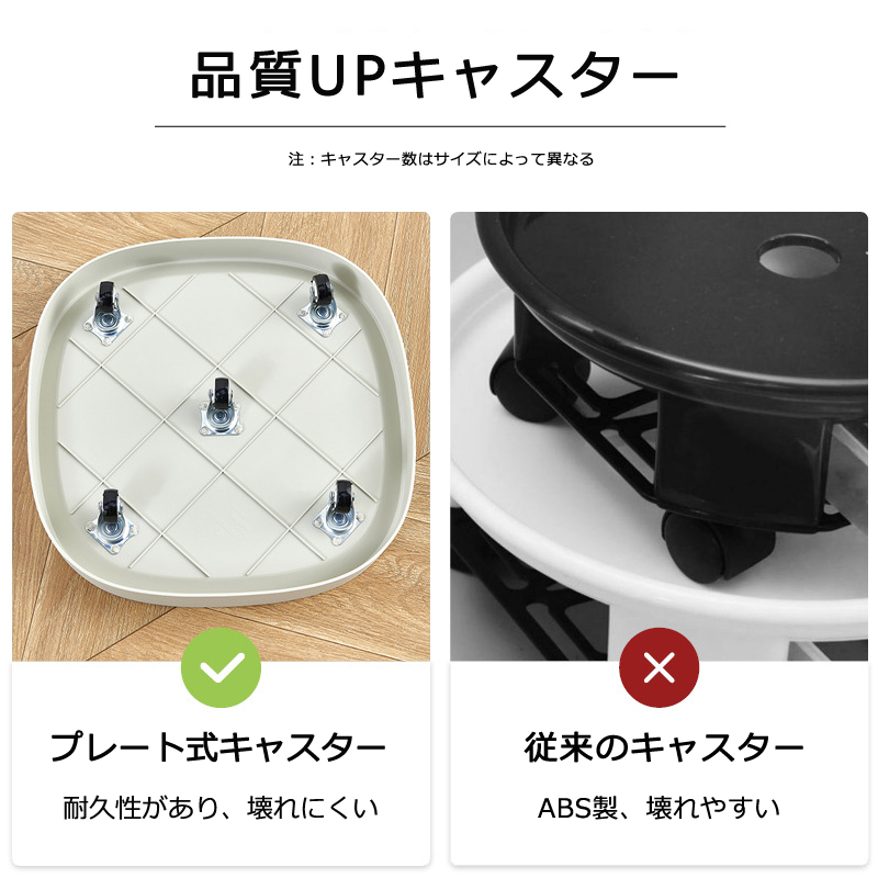 プランタースタンド