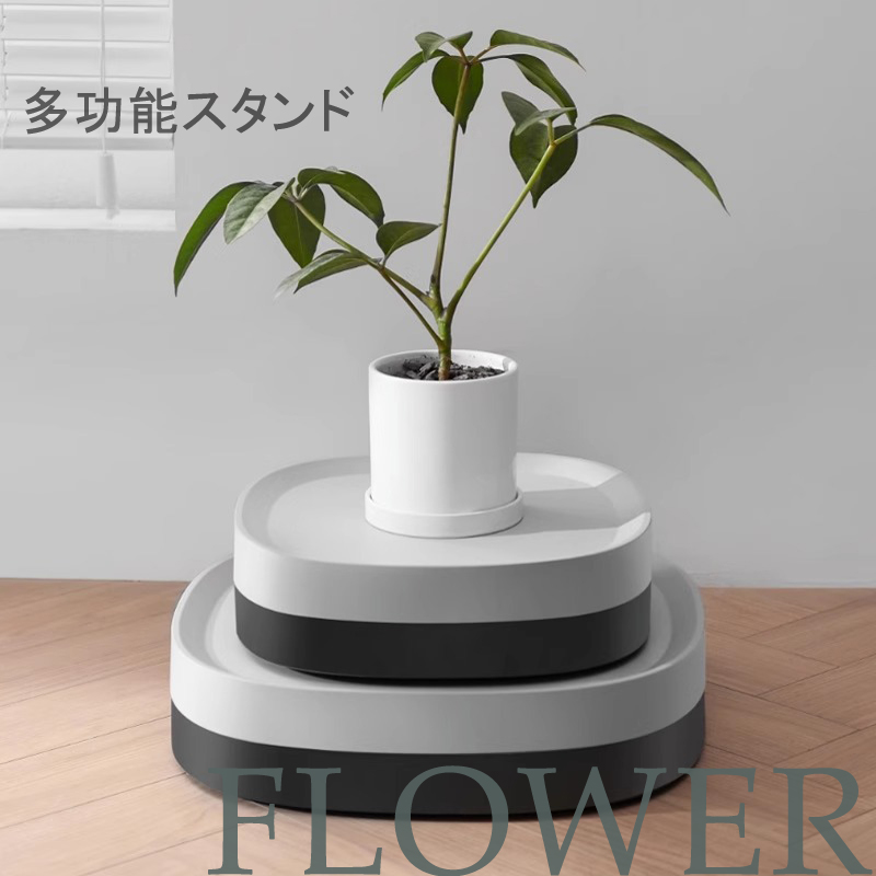 プランタースタンド