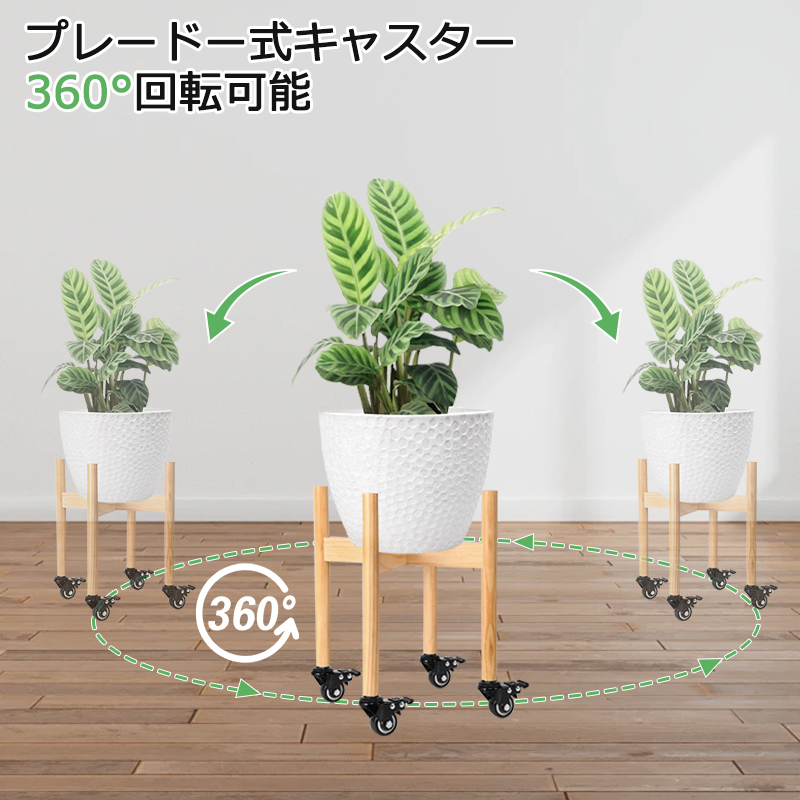 かきちゃんペイントフラワースタンド  花台 フラワースタンド キャスター付き 花台 プランタースタンド