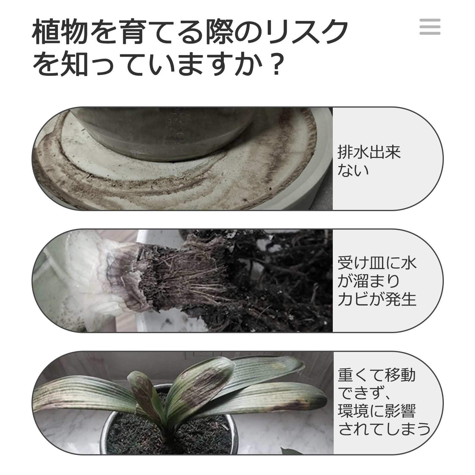 プランタースタンド