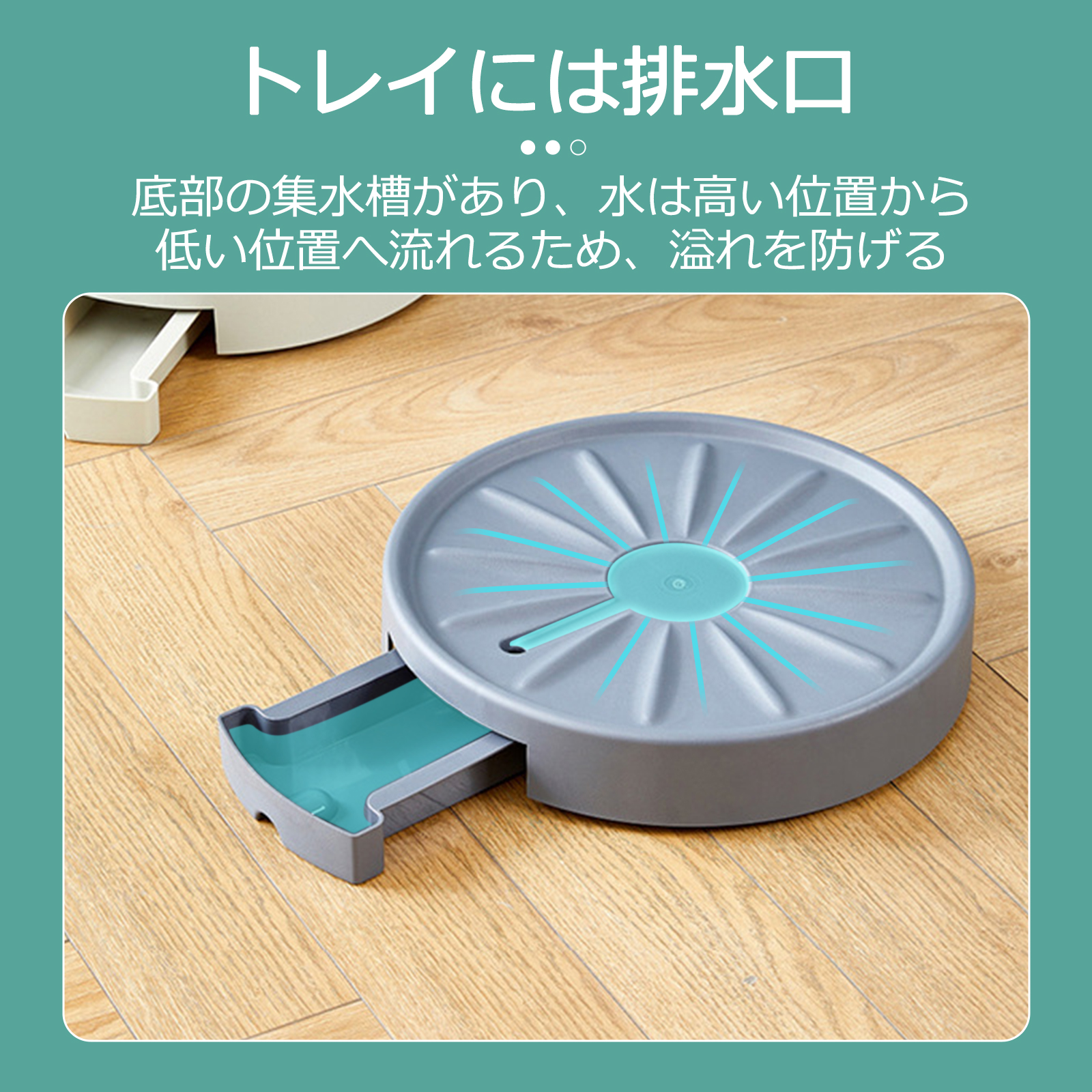 プランタースタンド