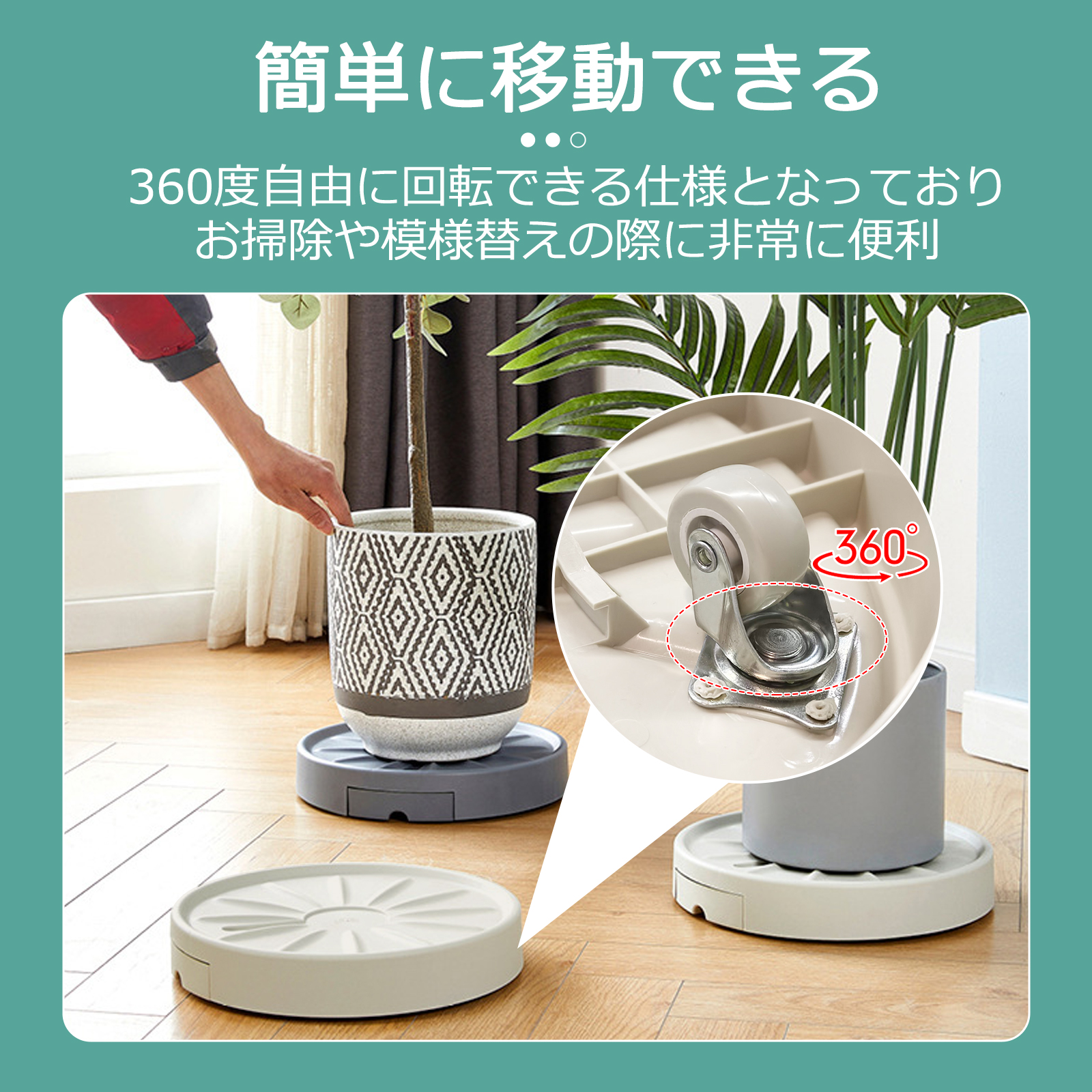 プランタースタンド