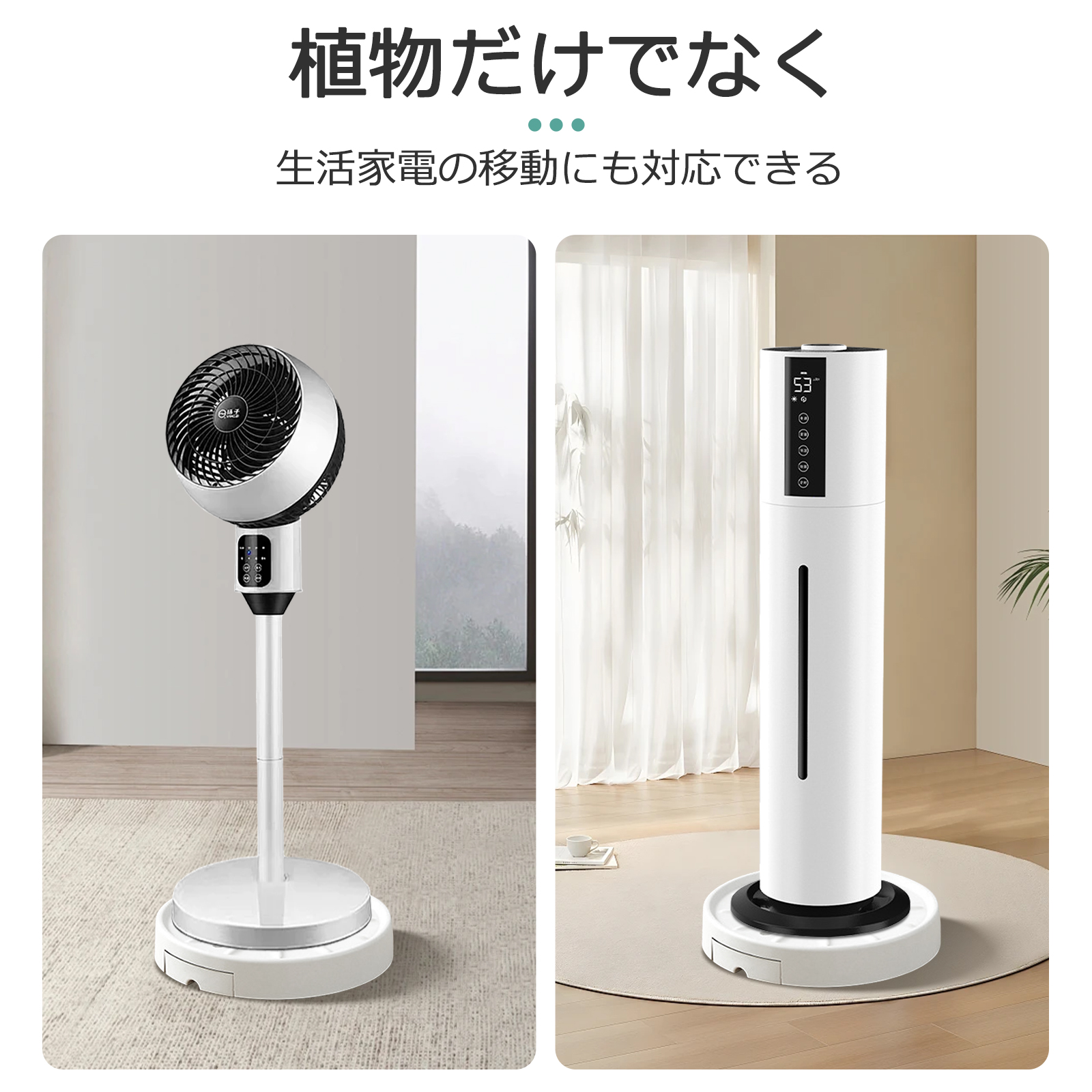 プランタースタンド