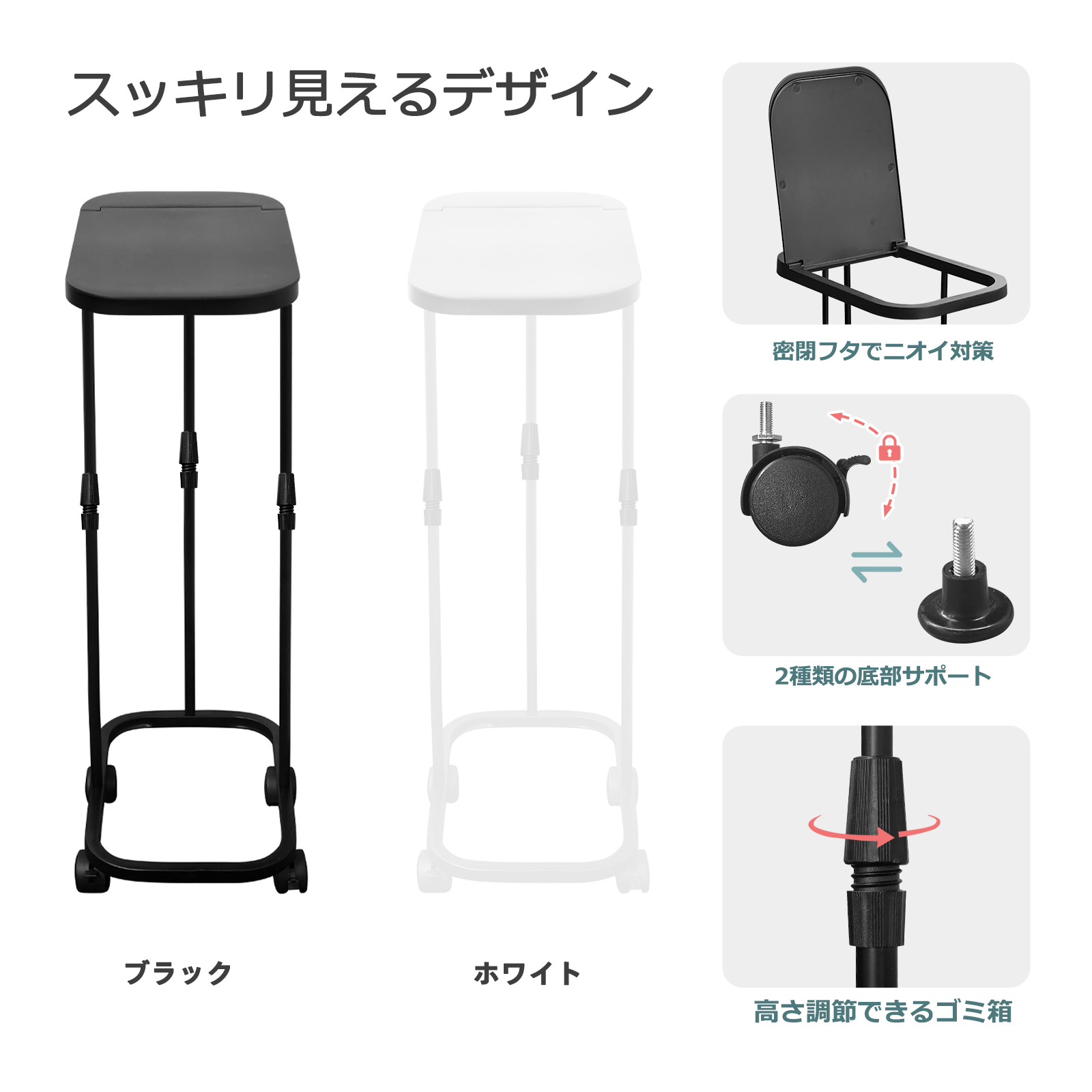 分別ゴミ袋ホルダー