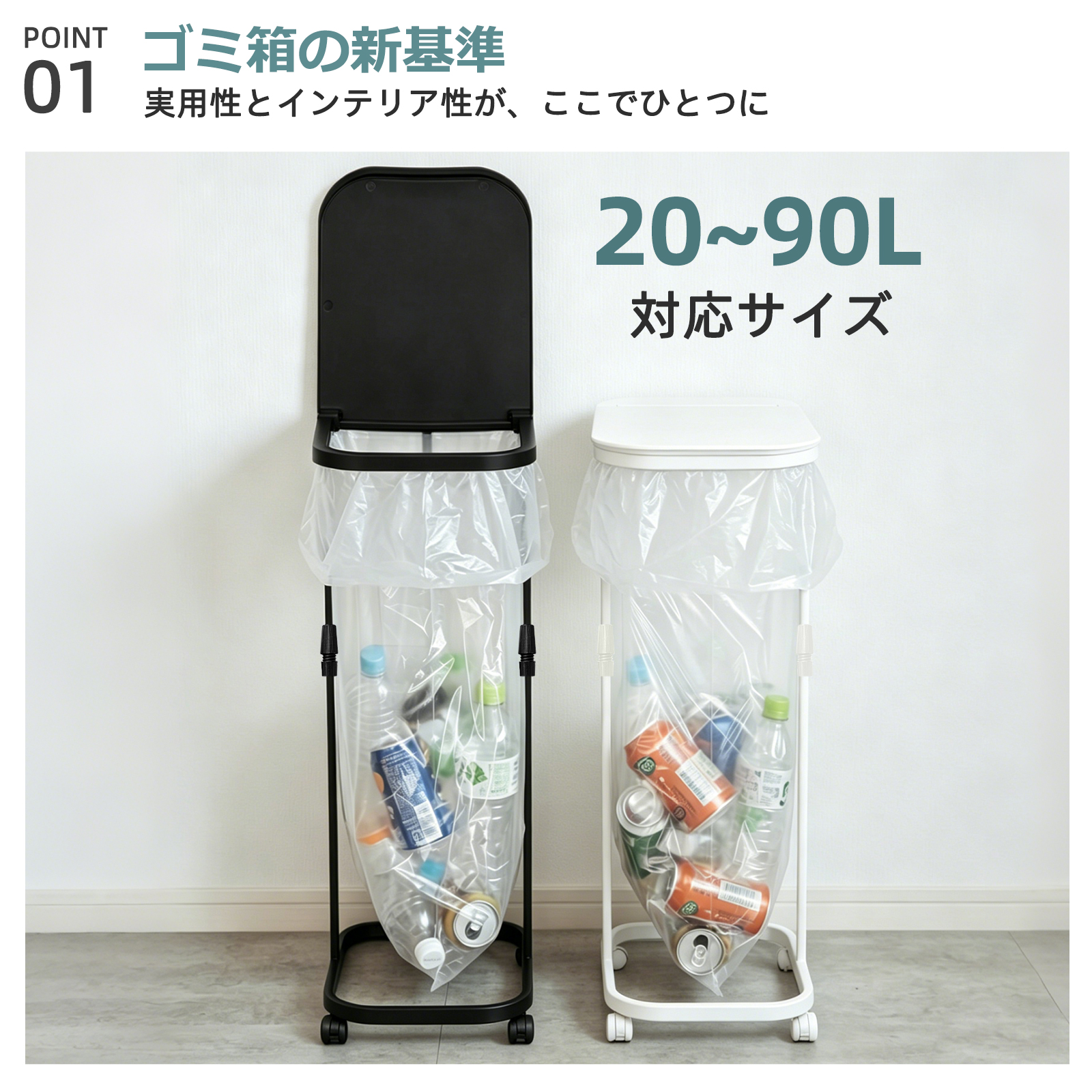 分別ゴミ袋ホルダー
