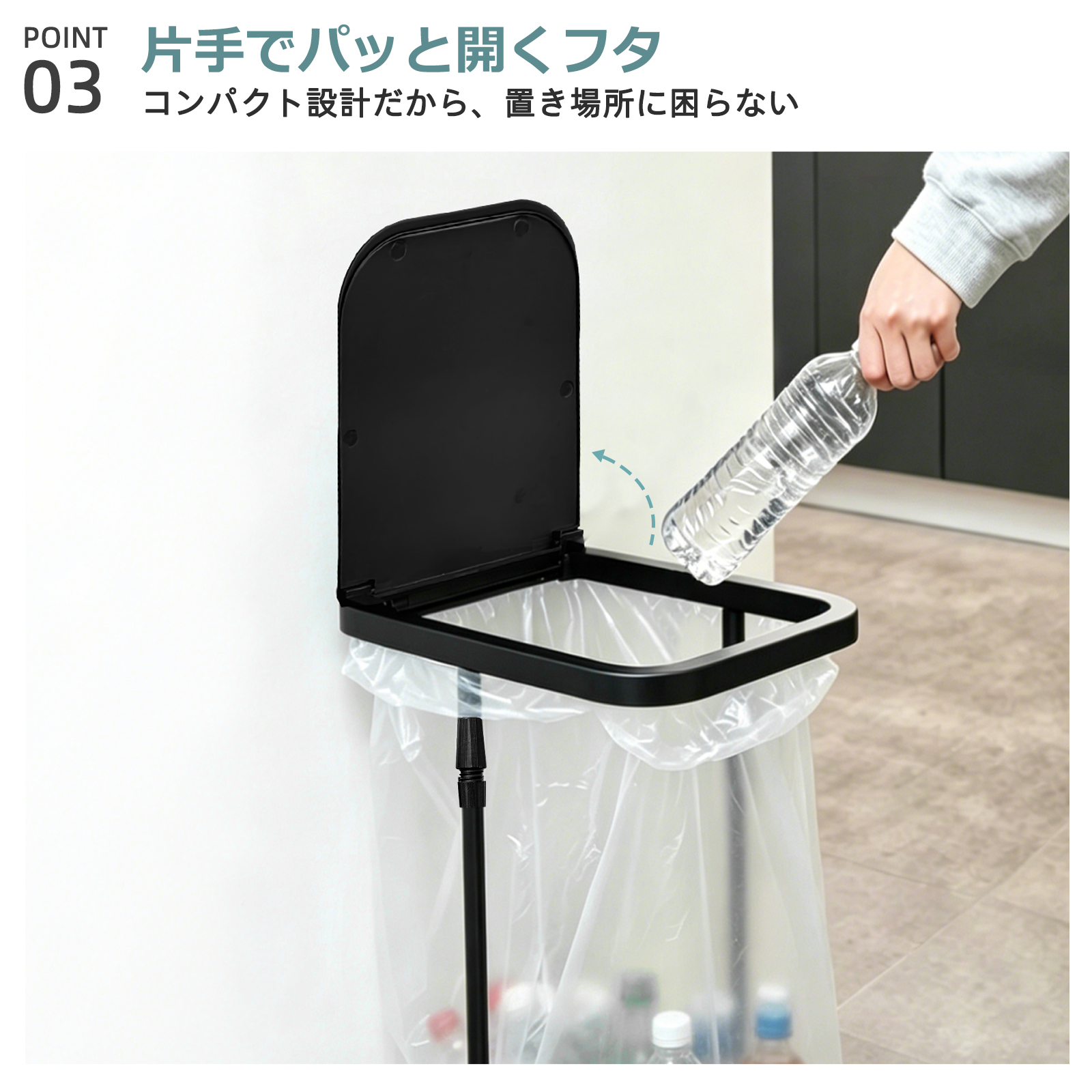 分別ゴミ袋ホルダー