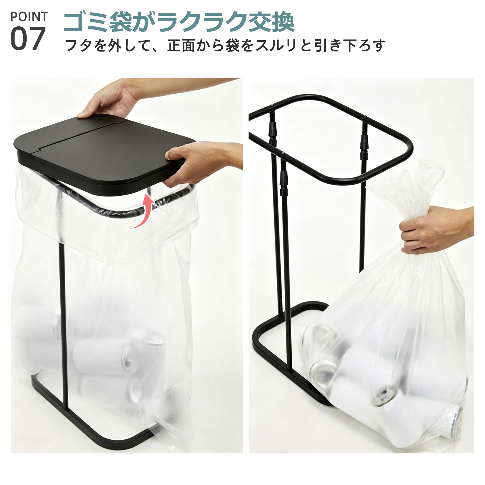 分別ゴミ袋ホルダー
