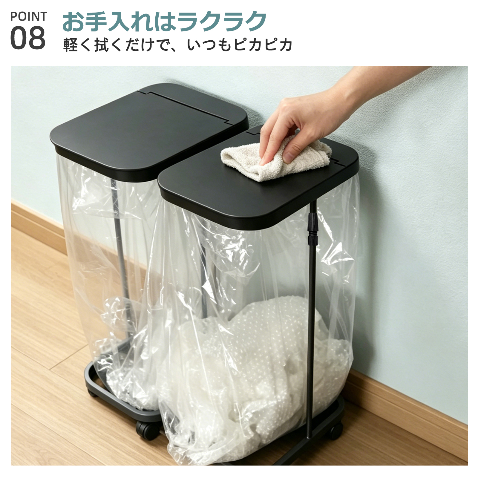 分別ゴミ袋ホルダー